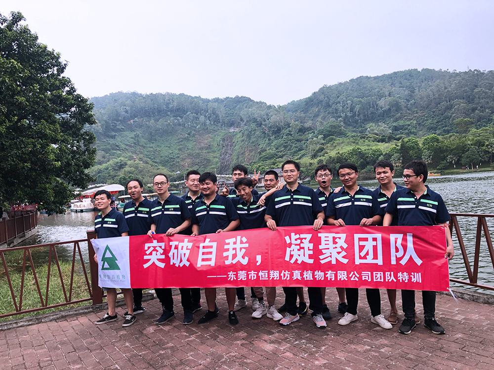 团建合照2